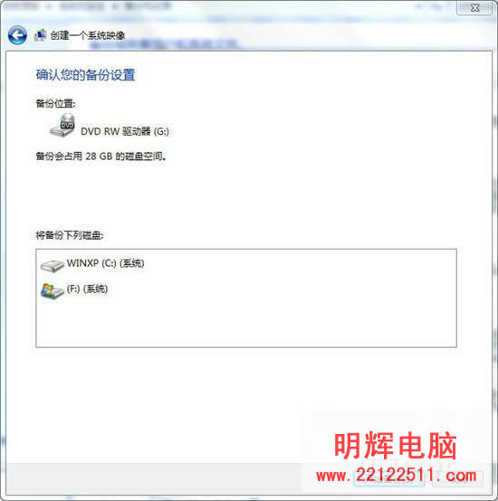 нѧWin7ϵͳԭ뾵񱸷