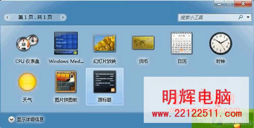 Win7ԤС߲ 