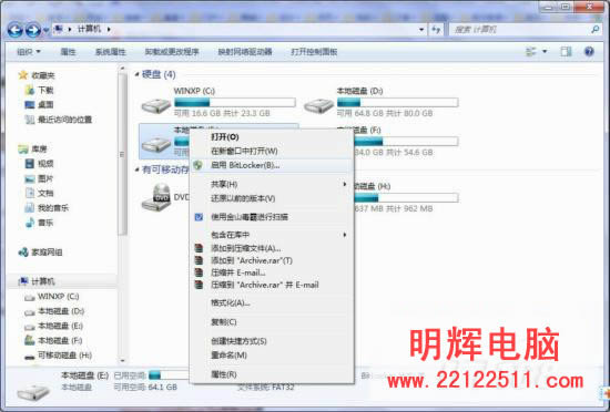 нѧWindows7ȫ(3)
