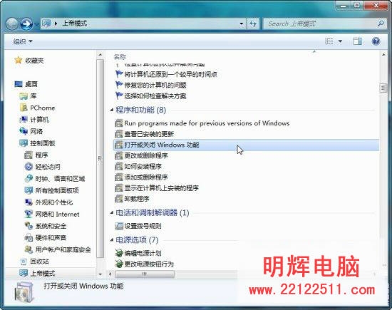 Windows7ϵģʽõԲһ