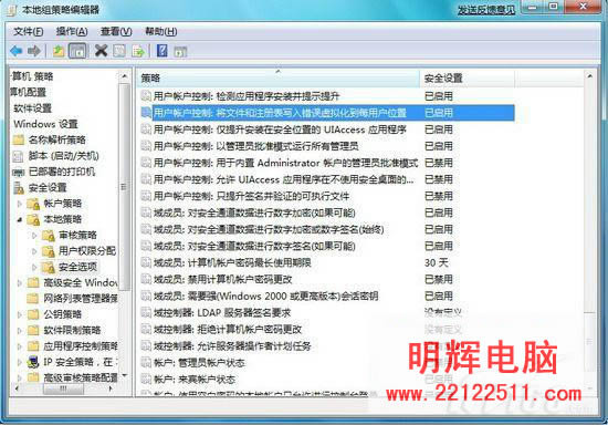 Windows7ʱصеĳ